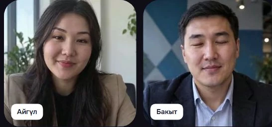 Демонстрация видеовстречи на сайте Kurultai